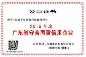 21守重